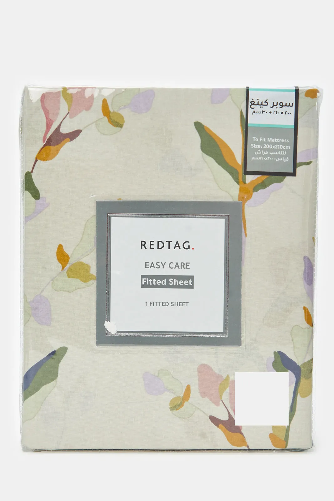 Printed Floral Printed Fitted Sheet (Super King Size)