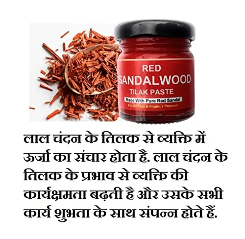 Red Ssandalwood Paste Tilak (Lal Chandan) Made with Real and Rare Red Sandal with Spiritual Matra