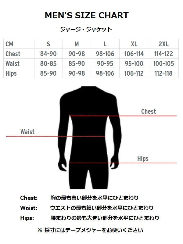 See Me Men's Cycling Jersey (在庫限りで終了)