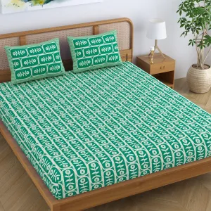 SheetKart Pure Cotton Floral Motif Printed Elegant Jaipuri Bedsheet for Double Bed King Size with 2 Pillow Covers - Jade Green