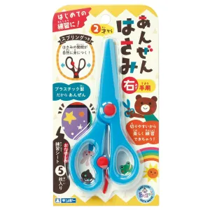 Silver Bird - Toddler Safety Scissors with Practice Sheet (Blue)