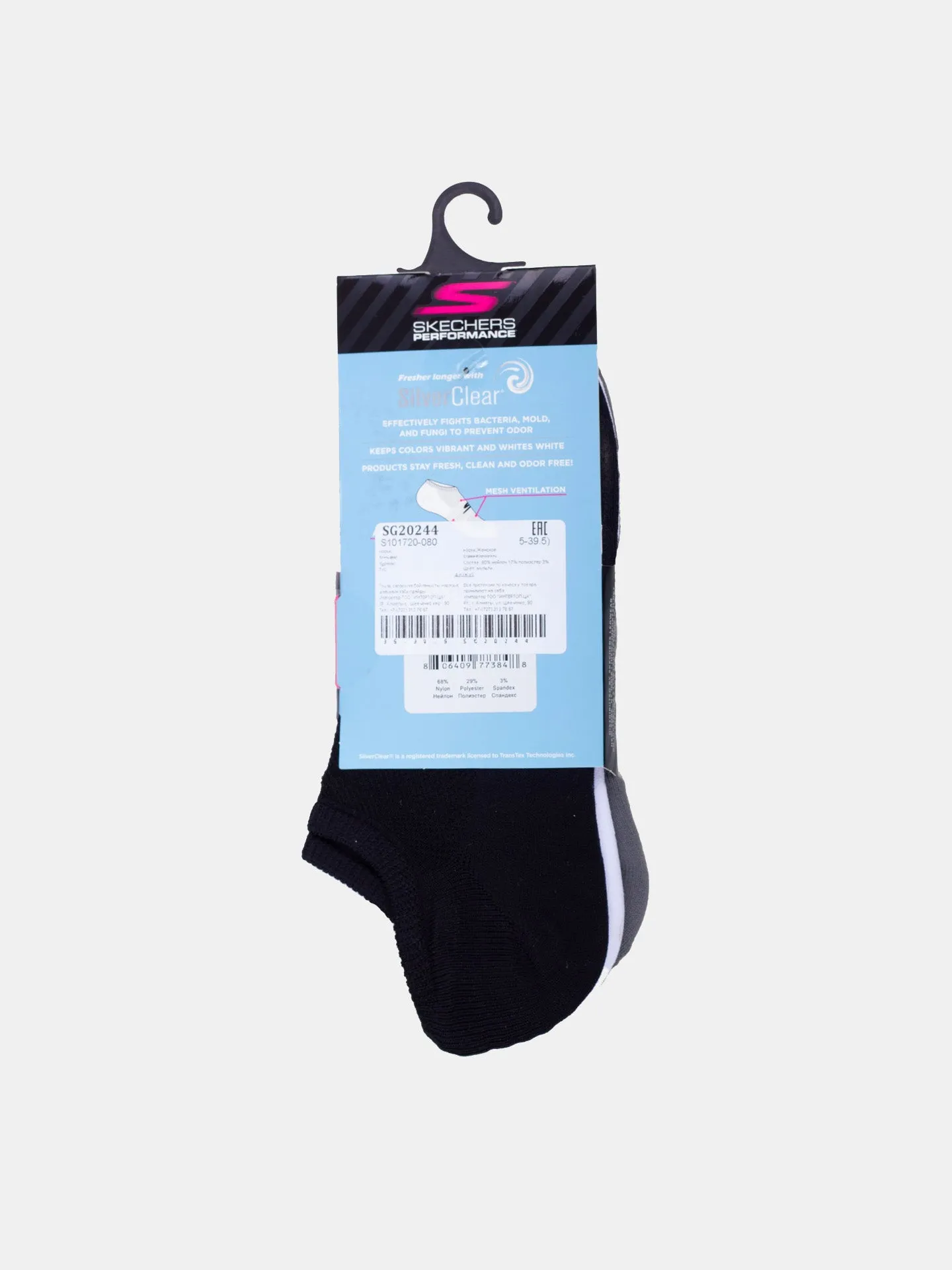 Skechers Women's 3 Pack Microfiber Non Terry No Show Ankle Socks