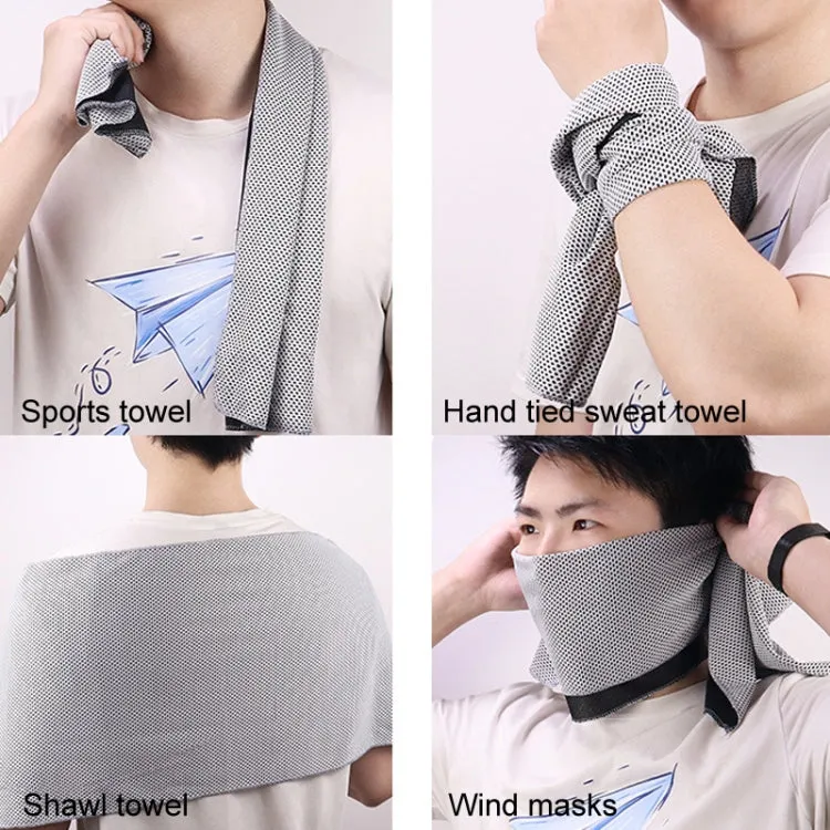 Sports Towel Set Travel Portable Quick Dry Cold Feeling Towel With Silicone Sleeve Storage Bag, Size: 30x90cm(Grey)