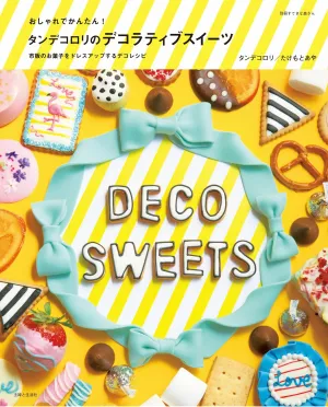 Stylish and Easy! Decorative Sweets from Tandecoroli