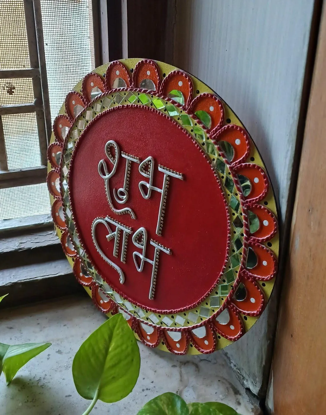 Subh Labh Design on MDF Board with Mouldit Clay, Acrylic Paint, Mirrors Decorative Item (10 Inch)