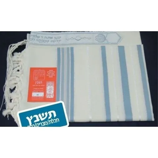 Tashbetz Textured Wool Tallit Black, White, Blue, Grey