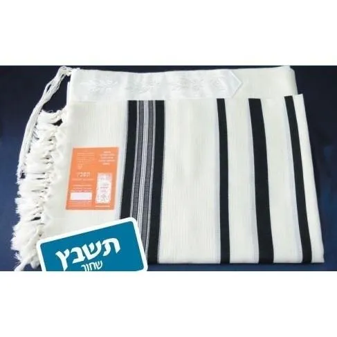 Tashbetz Textured Wool Tallit Black, White, Blue, Grey