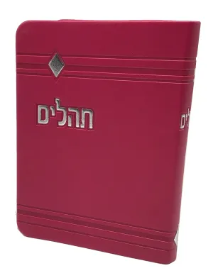 Tehillim Yesod Hatfilah, Hot Pink, Soft Cover 4x6, Faux Leather