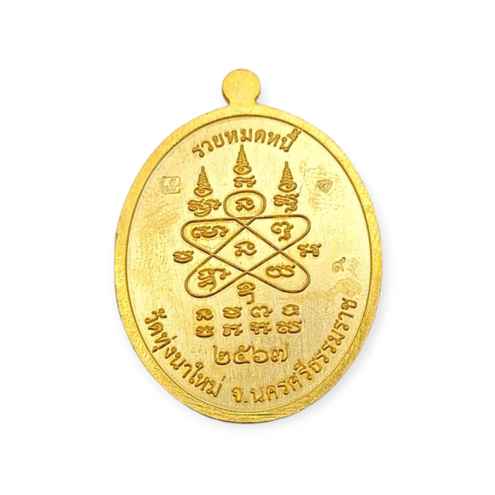 Thai amulet Rian Ruay Mhodnhee Lp Im Clear Debt edition Lucky Charm