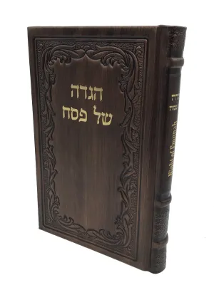 The Night of Emunah Haggadah, H/E from Artscroll-Antique Leather-Bronze