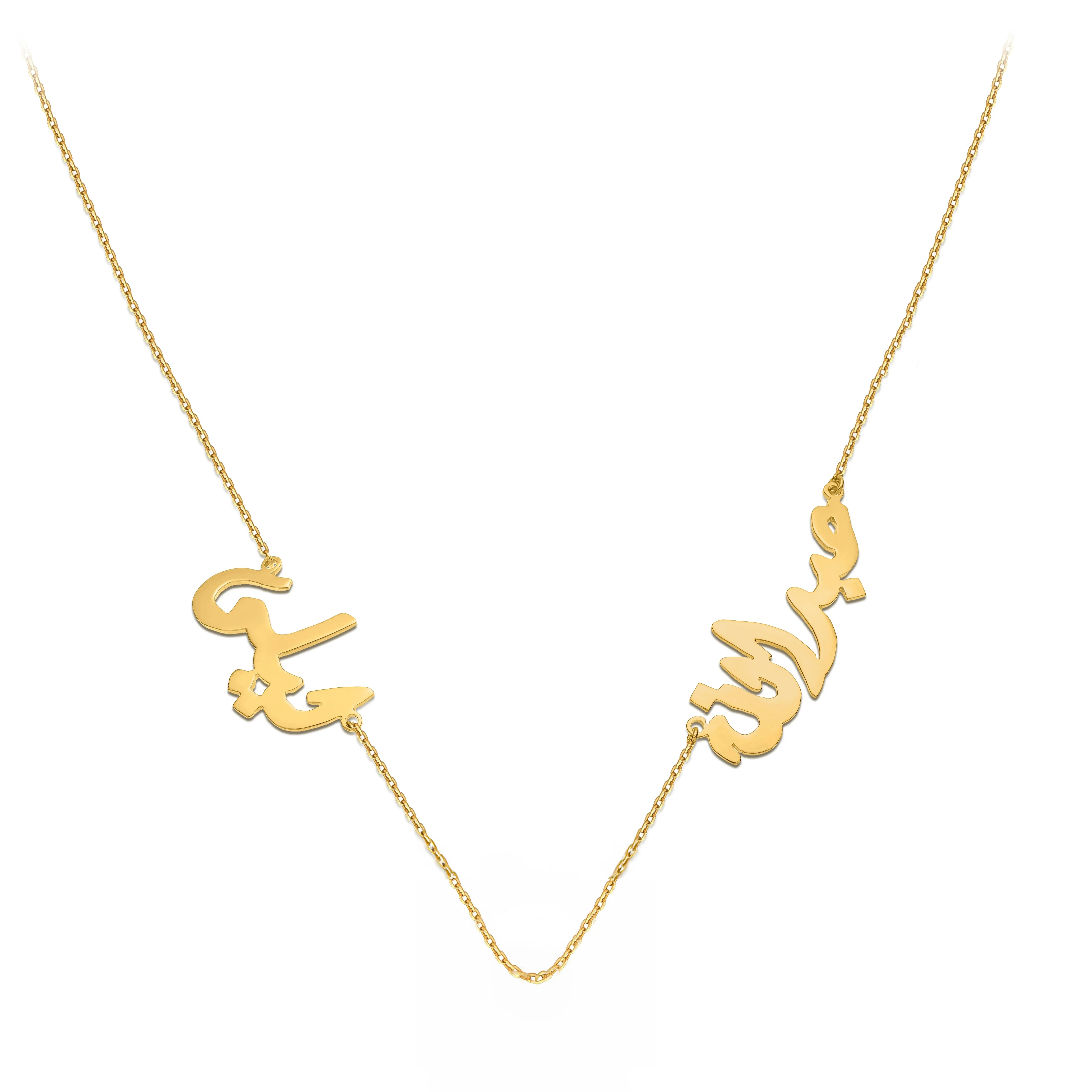 Two Name Necklace