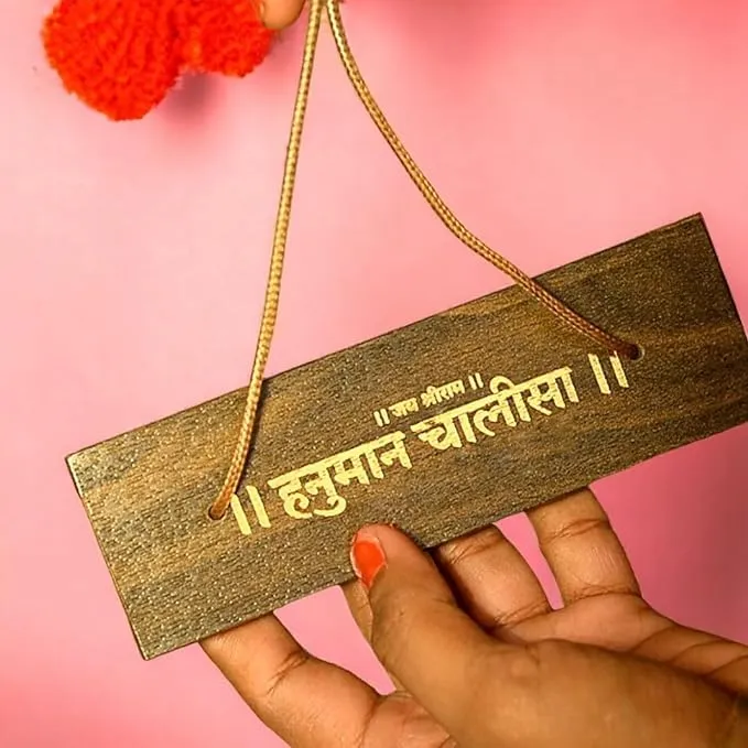 Vedeek Collections Poket Hanuman Chalisa Encased in Fine Woodwork for Gift Giving,Religious Ceremonies,Decorative Piece,Collector's Item,Community Offerings. (14 cm Lenght) (Wooden, Brown)