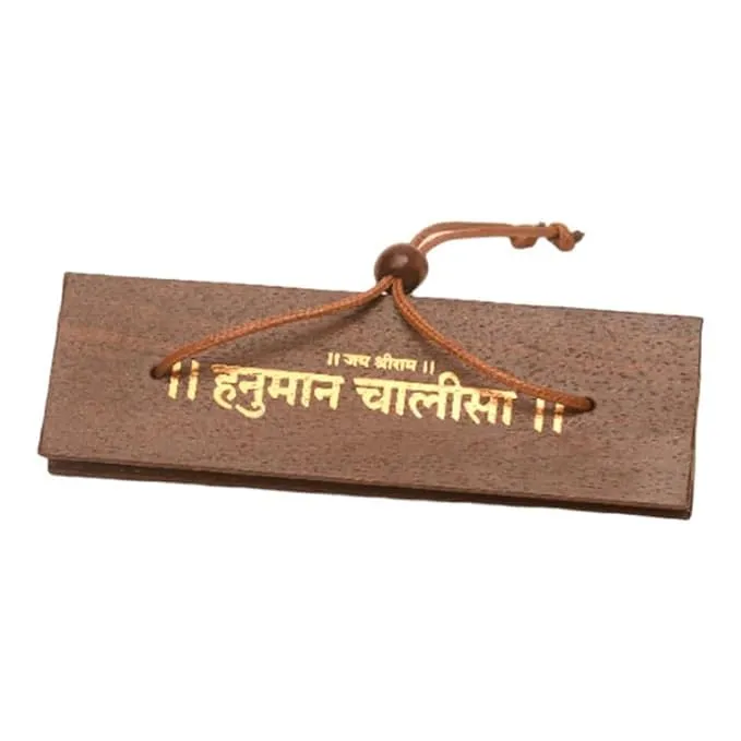 Vedeek Collections Poket Hanuman Chalisa Encased in Fine Woodwork for Gift Giving,Religious Ceremonies,Decorative Piece,Collector's Item,Community Offerings. (14 cm Lenght) (Wooden, Brown)