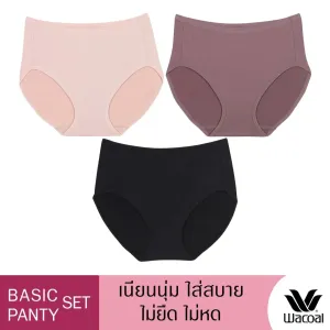 Wacoal Panty pack กางเกงในใส่สบาย รูปแบบเต็มตัว set 3 ชิ้น รุ่น WU4T34 คละสี (สีเบจ-สีดำ-สีน้ำตาลไหม้)