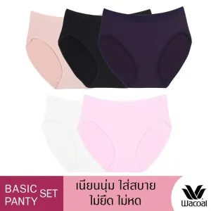 Wacoal Panty pack กางเกงในใส่สบาย รูปแบบบิกินี่ set 5 ชิ้น รุ่น WU1F34 คละสี (สีเบจ-สีดำ-สีชมพูดอกคาร์เนชั่น-สีครีม-สีม่วง)