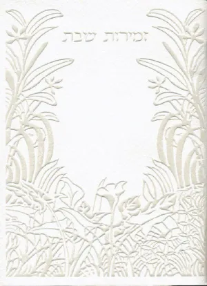 White Embossed Forest